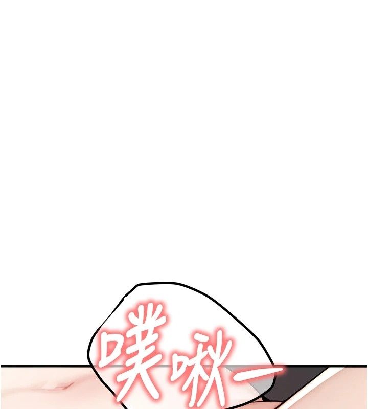 朋友妈妈我天菜第5話-好奇怪…在裡面變大了