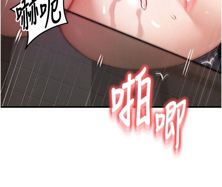 朋友媽媽我天菜第5話-好奇怪&hellip;在裡面變大了