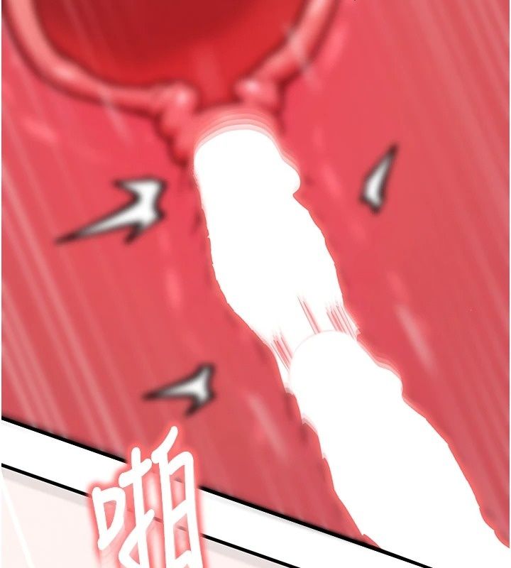 朋友媽媽我天菜第5話-好奇怪&hellip;在裡面變大了