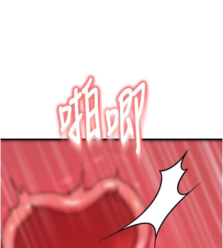 朋友媽媽我天菜第5話-好奇怪&hellip;在裡面變大了