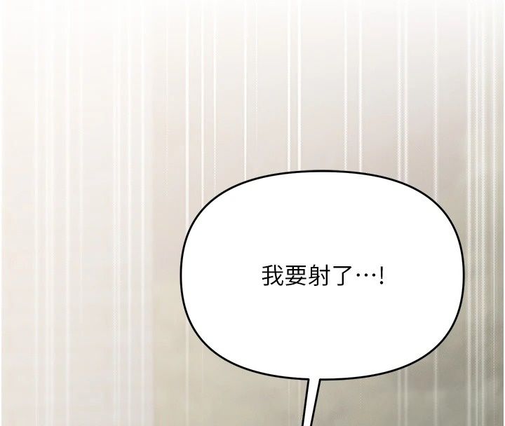 朋友媽媽我天菜第5話-好奇怪&hellip;在裡面變大了