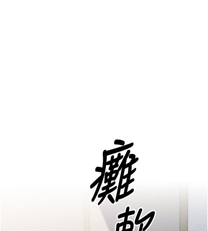 朋友媽媽我天菜第5話-好奇怪&hellip;在裡面變大了