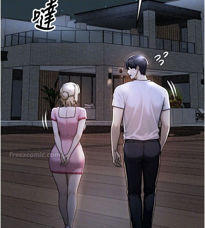 朋友媽媽我天菜第5話-好奇怪&hellip;在裡面變大了