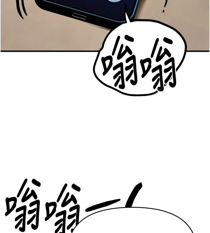 朋友媽媽我天菜第5話-好奇怪&hellip;在裡面變大了