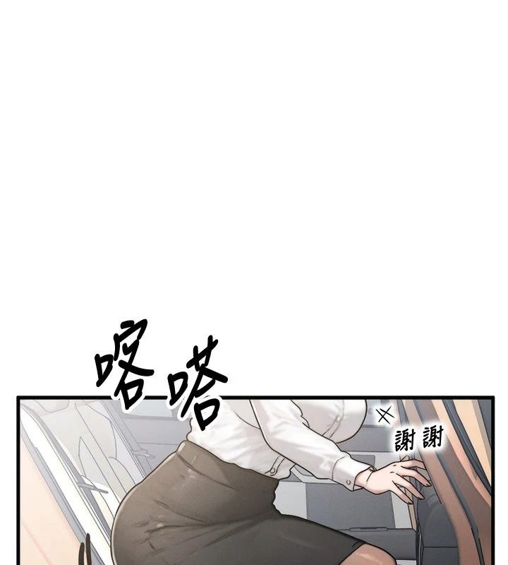 朋友媽媽我天菜第6話-和朋友的媽媽獨處♥