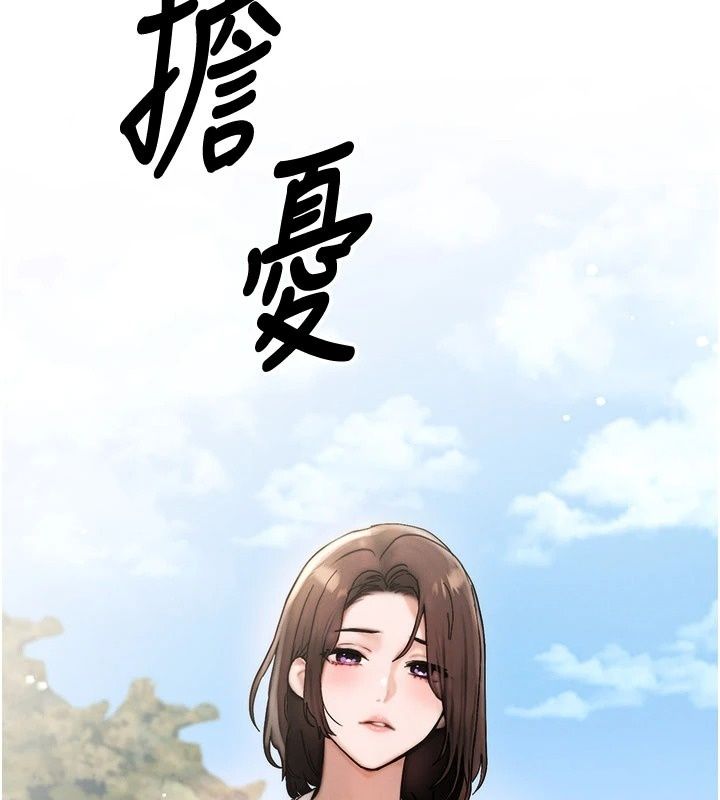 朋友媽媽我天菜第6話-和朋友的媽媽獨處&hearts;