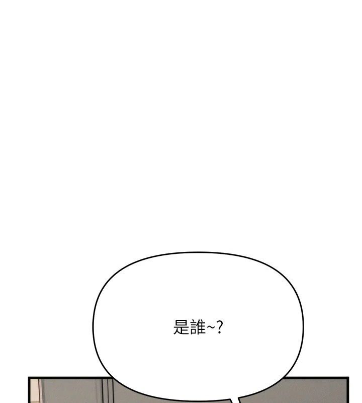 朋友媽媽我天菜第6話-和朋友的媽媽獨處&hearts;