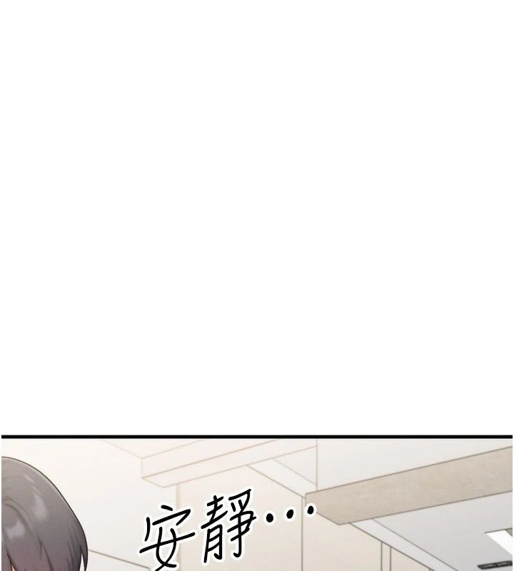 朋友媽媽我天菜第6話-和朋友的媽媽獨處&hearts;