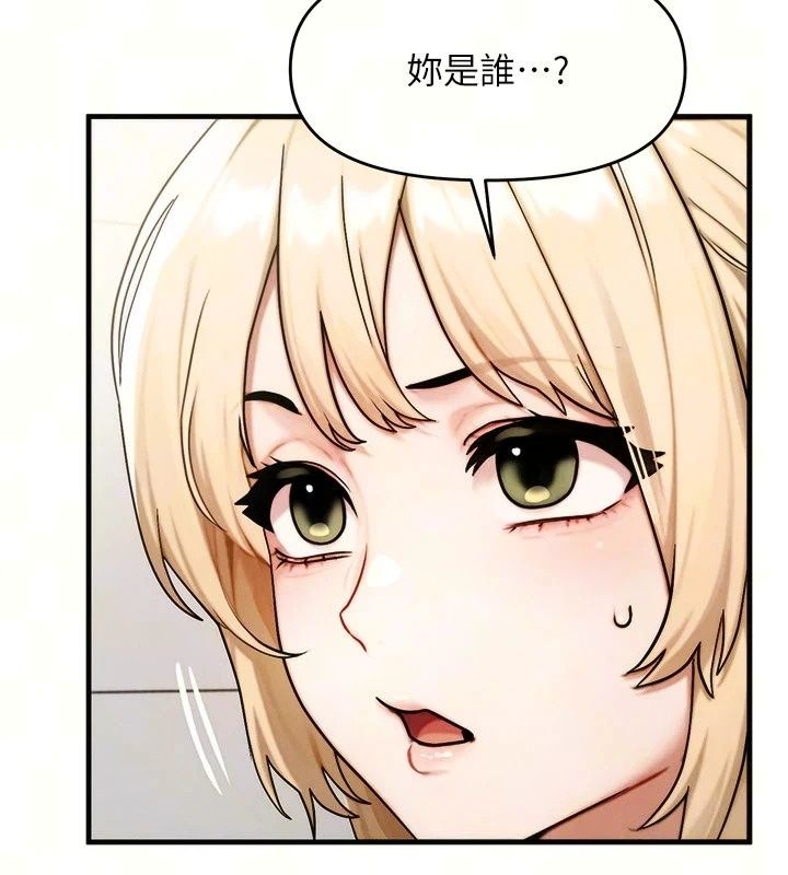 朋友妈妈我天菜第6話-和朋友的媽媽獨處&hearts;