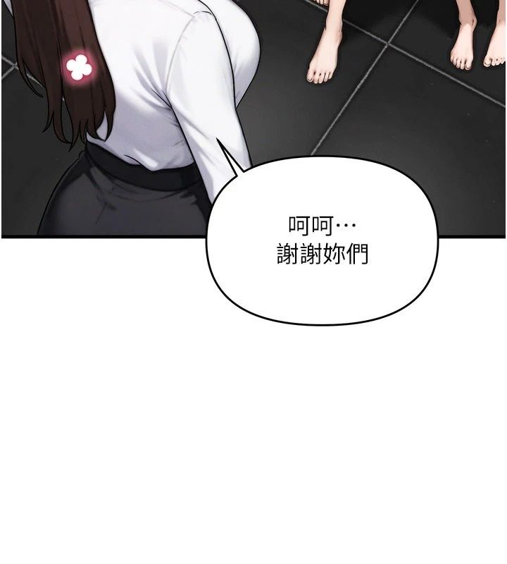 朋友媽媽我天菜第6話-和朋友的媽媽獨處&hearts;