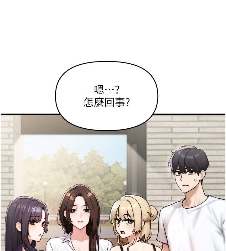 朋友媽媽我天菜第6話-和朋友的媽媽獨處&hearts;