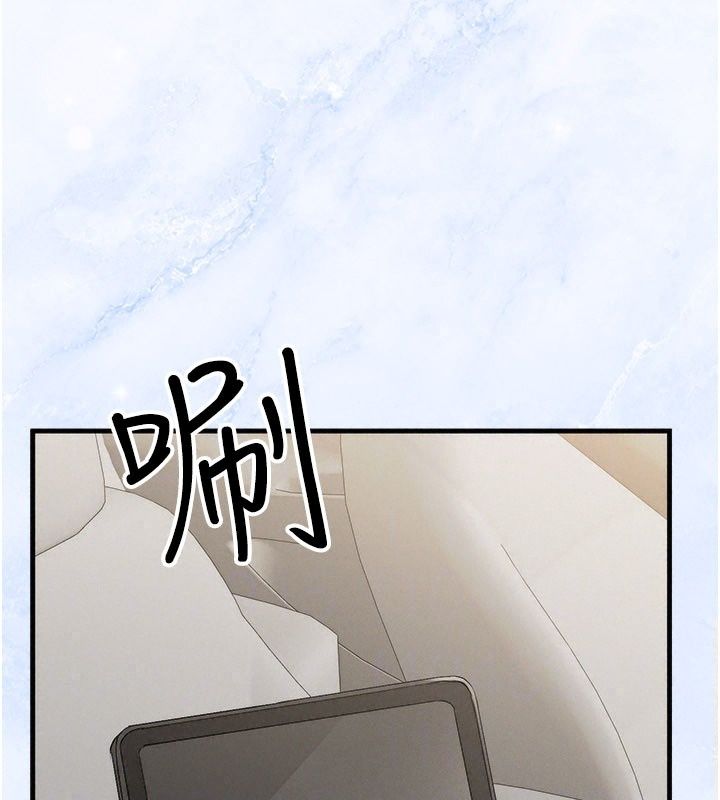 朋友媽媽我天菜第6話-和朋友的媽媽獨處&hearts;