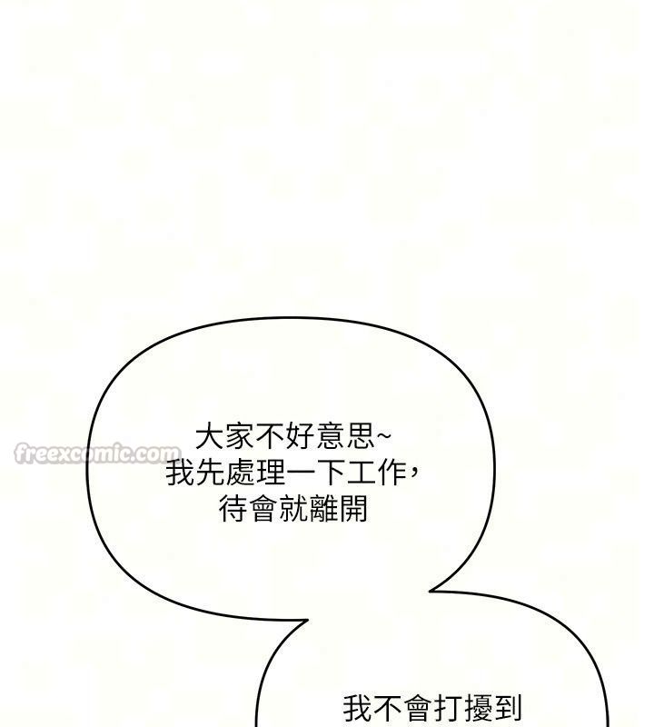 朋友媽媽我天菜第6話-和朋友的媽媽獨處&hearts;
