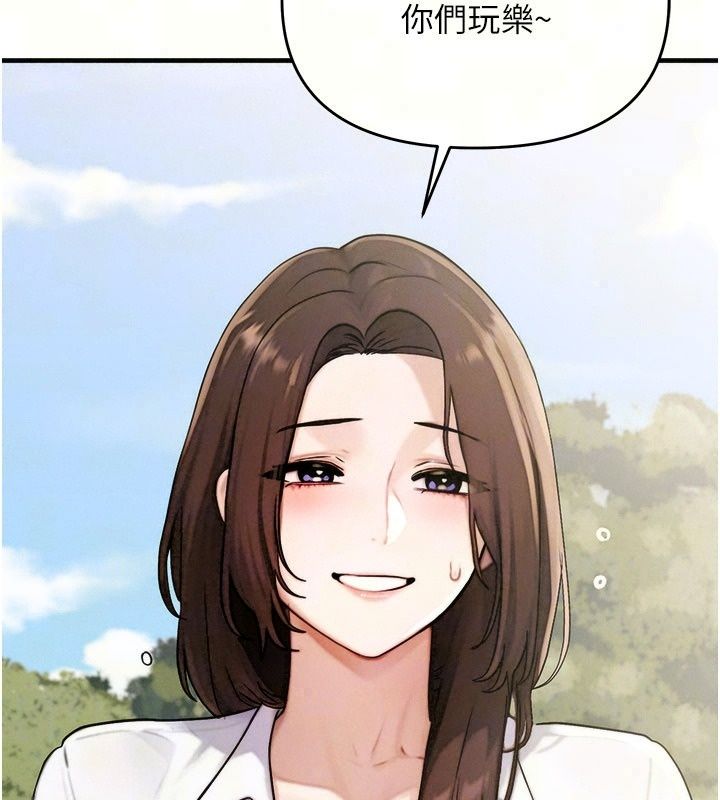 朋友媽媽我天菜第6話-和朋友的媽媽獨處&hearts;