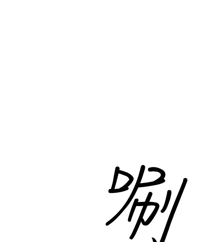 朋友媽媽我天菜第6話-和朋友的媽媽獨處♥