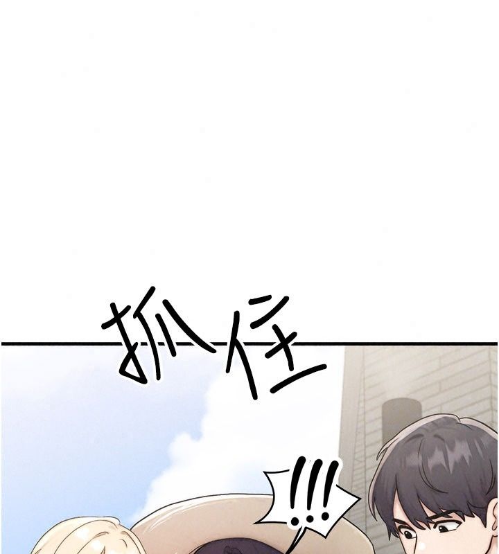 朋友妈妈我天菜第6話-和朋友的媽媽獨處&hearts;