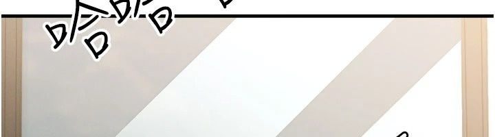 朋友媽媽我天菜第6話-和朋友的媽媽獨處♥