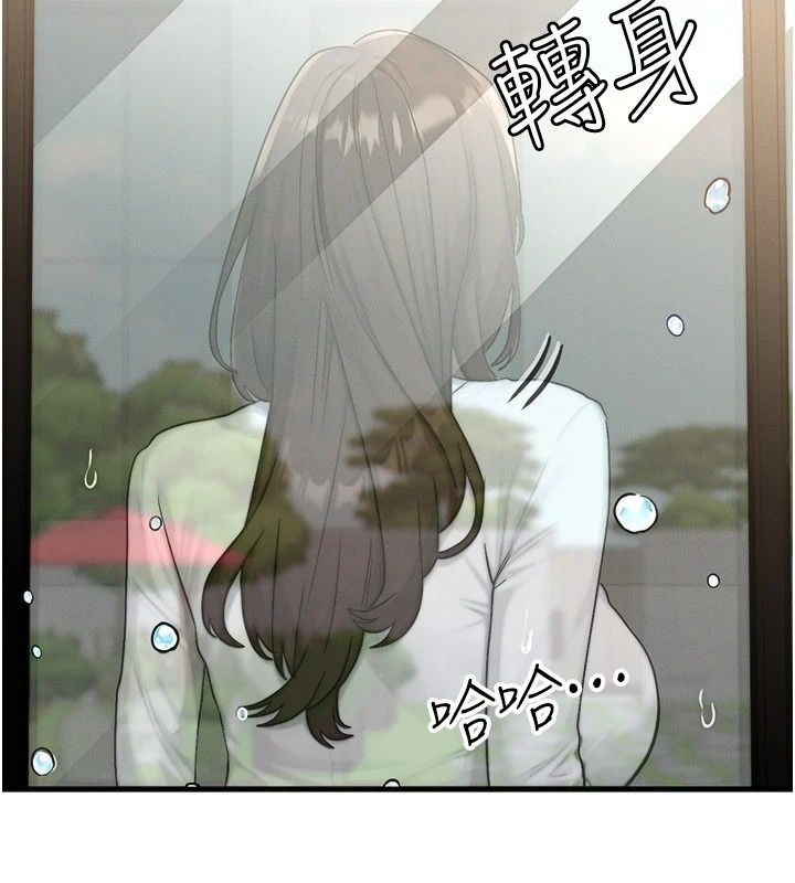 朋友媽媽我天菜第6話-和朋友的媽媽獨處♥