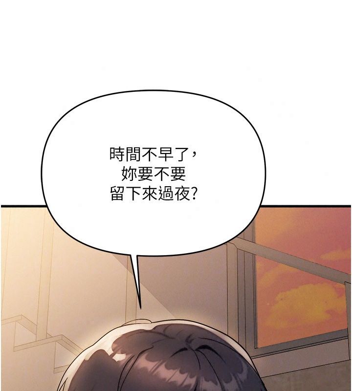朋友媽媽我天菜第6話-和朋友的媽媽獨處&hearts;