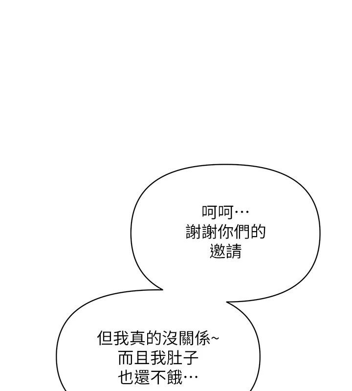 朋友媽媽我天菜第6話-和朋友的媽媽獨處&hearts;