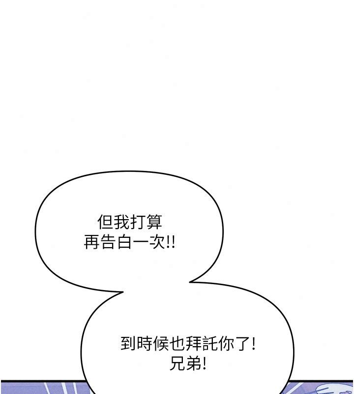 朋友妈妈我天菜第6話-和朋友的媽媽獨處♥
