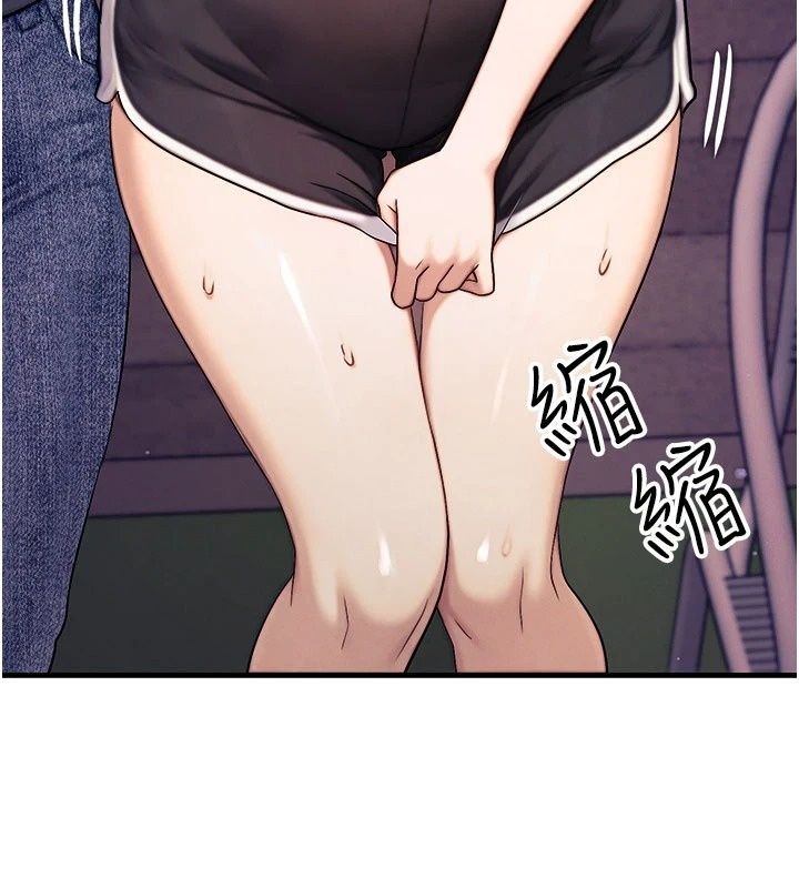 朋友媽媽我天菜第6話-和朋友的媽媽獨處&hearts;