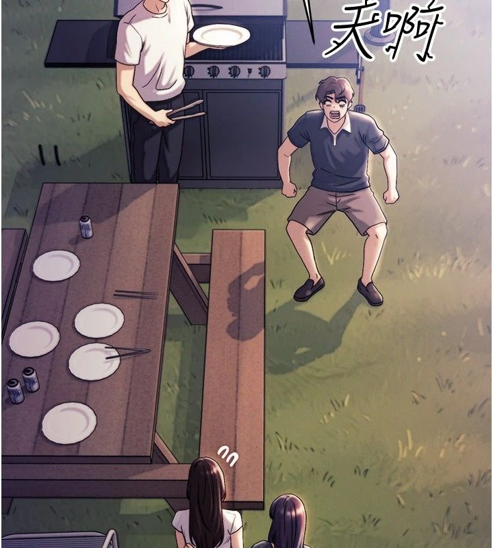 朋友媽媽我天菜第6話-和朋友的媽媽獨處&hearts;
