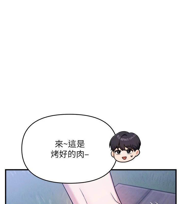 朋友媽媽我天菜第6話-和朋友的媽媽獨處&hearts;