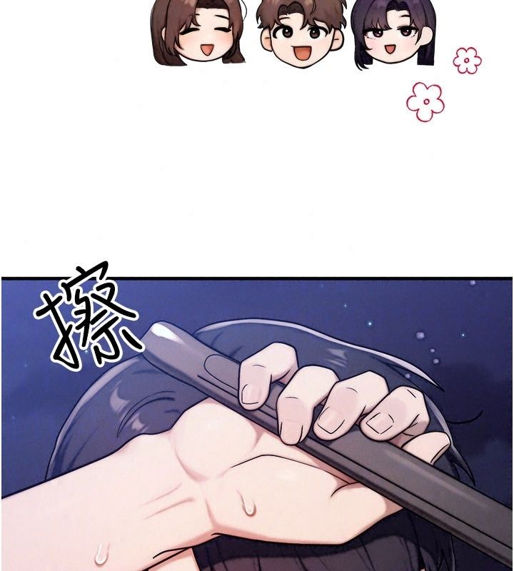 朋友媽媽我天菜第6話-和朋友的媽媽獨處♥