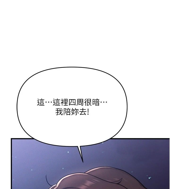 朋友媽媽我天菜第6話-和朋友的媽媽獨處♥