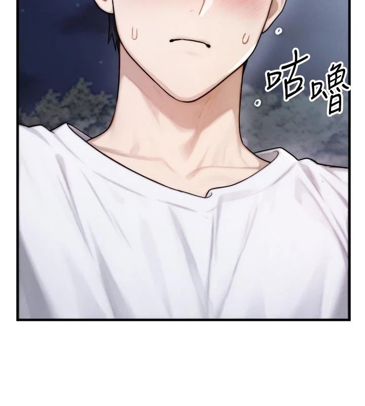 朋友媽媽我天菜第7話-我知道妳是人妻,但我愛妳