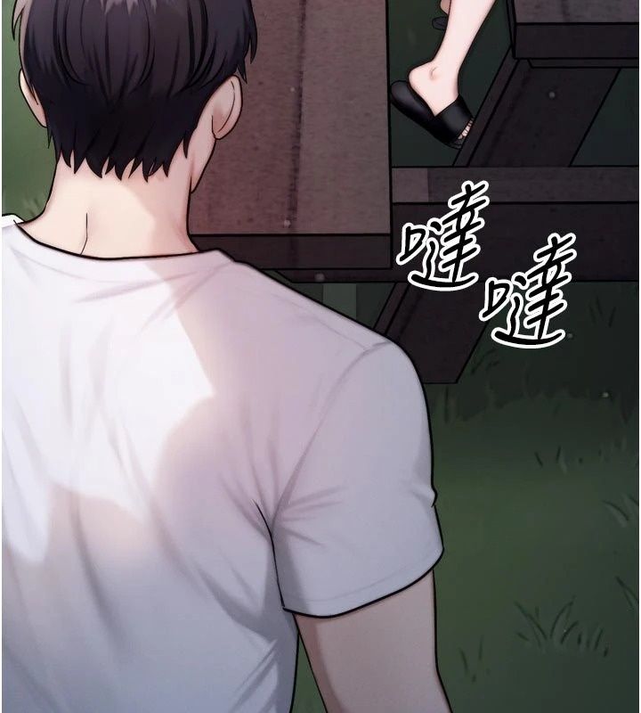 朋友媽媽我天菜第7話-我知道妳是人妻,但我愛妳
