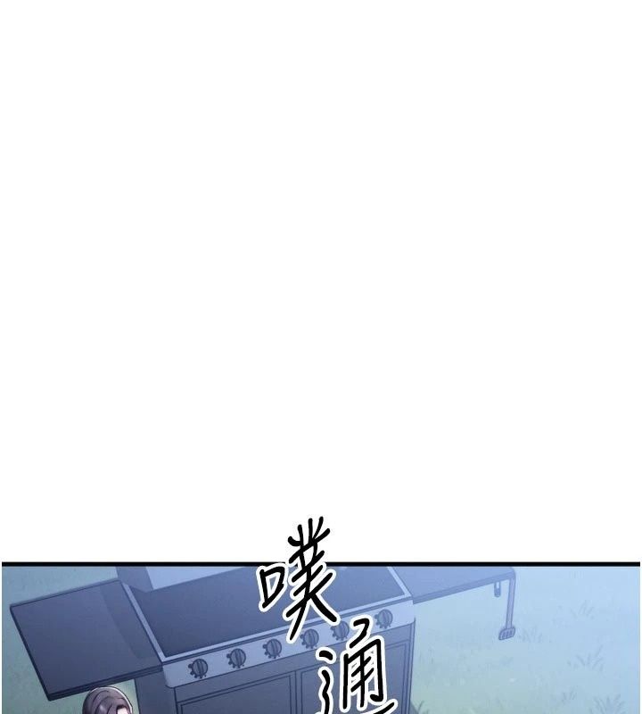 朋友媽媽我天菜第7話-我知道妳是人妻，但我愛妳