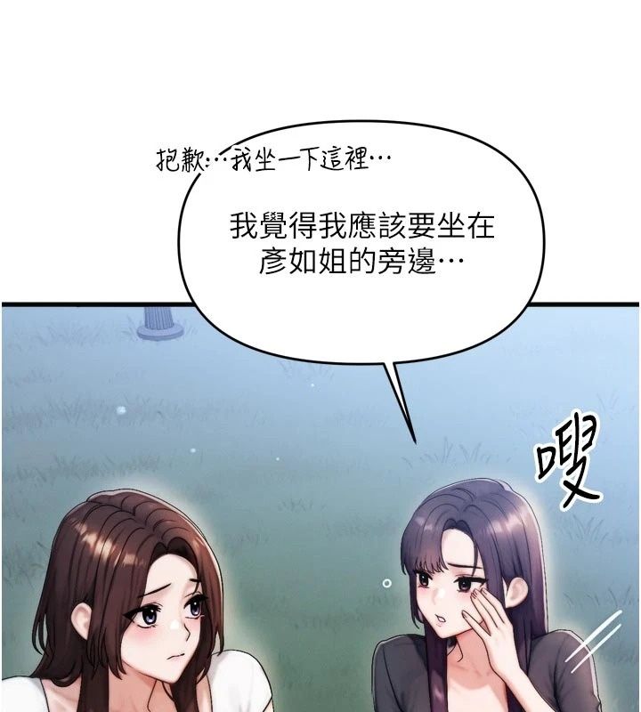 朋友媽媽我天菜第7話-我知道妳是人妻，但我愛妳