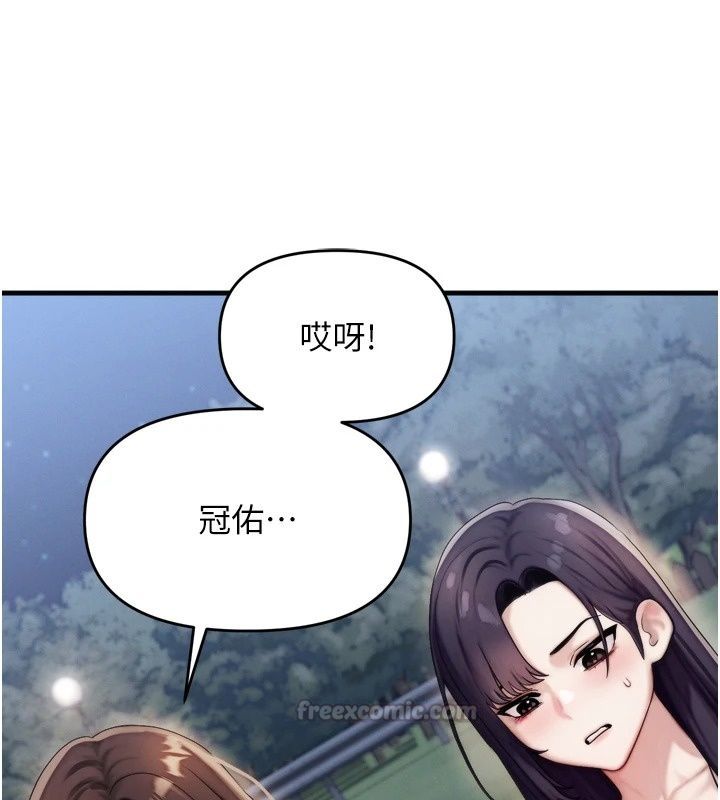 朋友媽媽我天菜第7話-我知道妳是人妻，但我愛妳