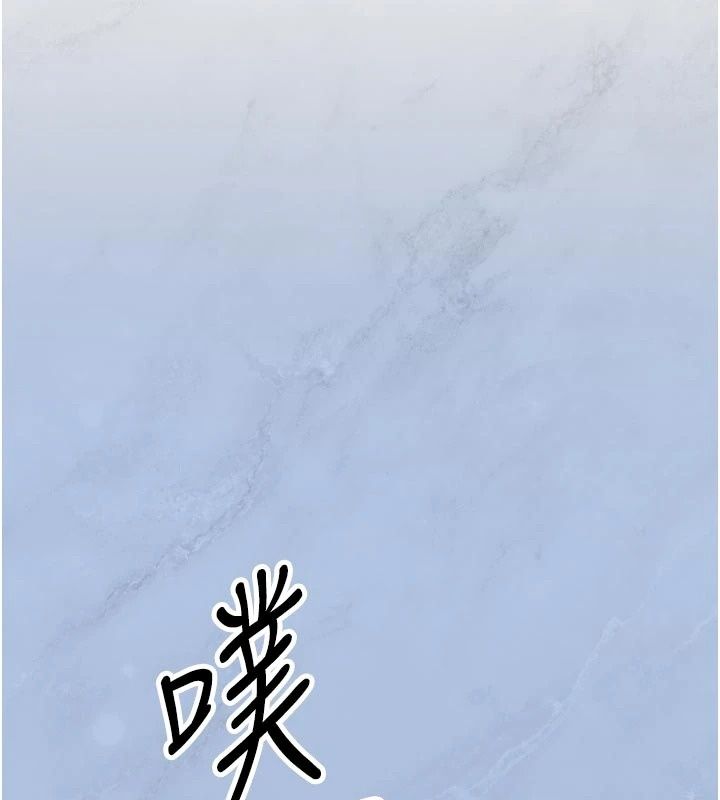 朋友媽媽我天菜第7話-我知道妳是人妻，但我愛妳