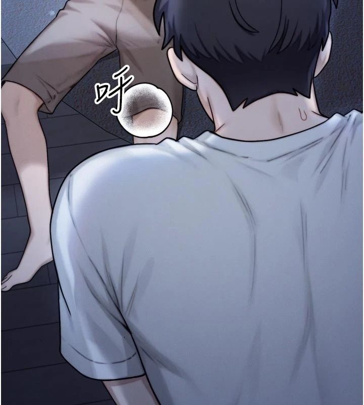 朋友媽媽我天菜第7話-我知道妳是人妻，但我愛妳