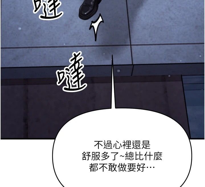 朋友媽媽我天菜第7話-我知道妳是人妻，但我愛妳