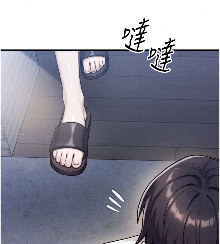 朋友媽媽我天菜第7話-我知道妳是人妻，但我愛妳