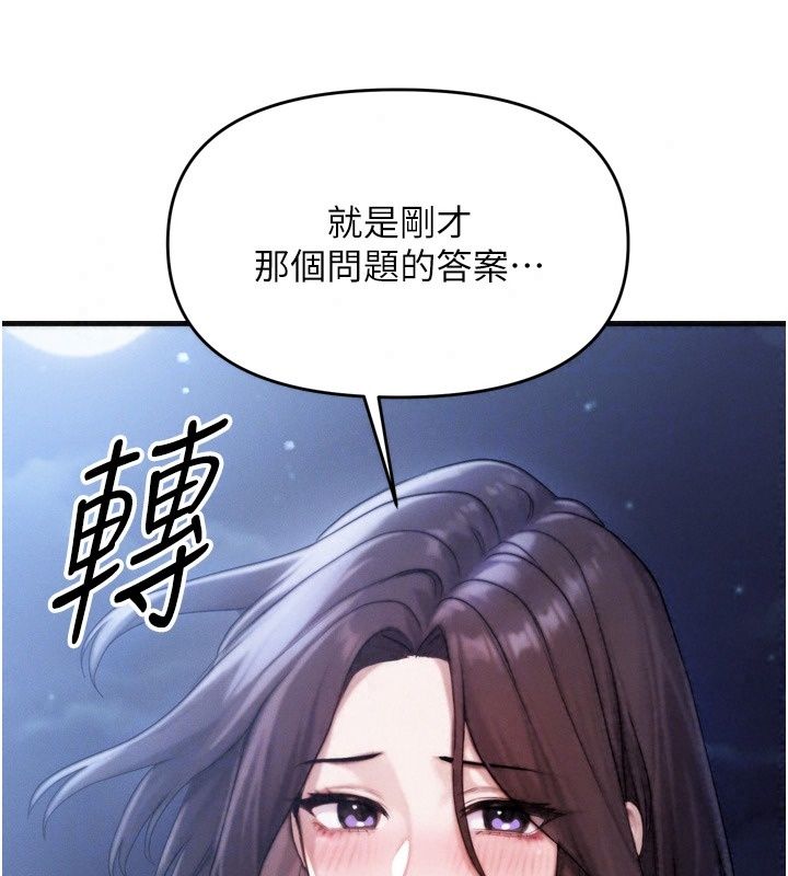 朋友媽媽我天菜第7話-我知道妳是人妻，但我愛妳