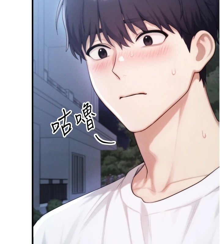 朋友媽媽我天菜第7話-我知道妳是人妻，但我愛妳