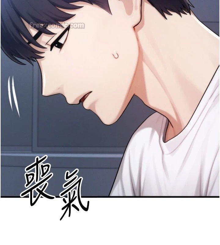 朋友媽媽我天菜第7話-我知道妳是人妻，但我愛妳
