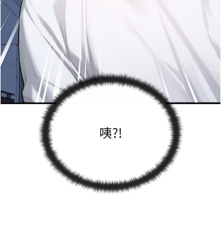 朋友媽媽我天菜第7話-我知道妳是人妻,但我愛妳