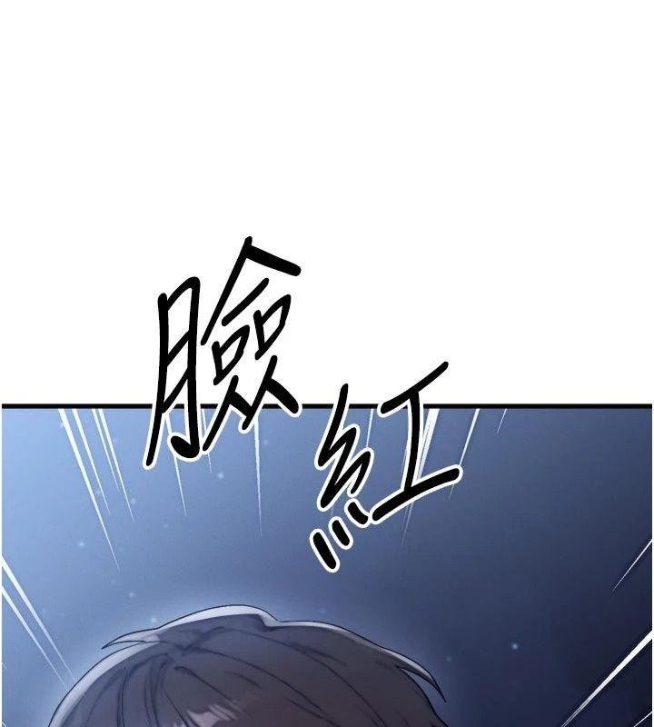 朋友媽媽我天菜第7話-我知道妳是人妻,但我愛妳
