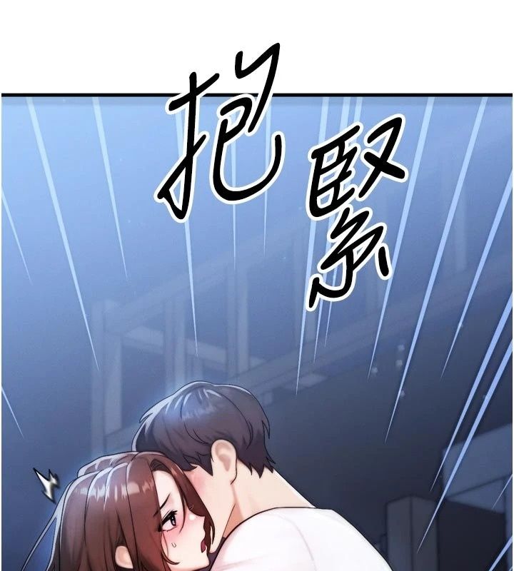 朋友媽媽我天菜第7話-我知道妳是人妻,但我愛妳