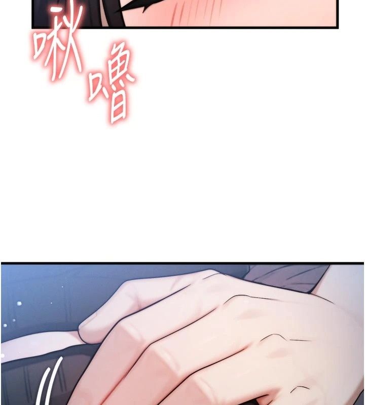 朋友媽媽我天菜第7話-我知道妳是人妻，但我愛妳
