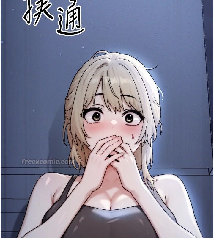 朋友媽媽我天菜第7話-我知道妳是人妻，但我愛妳