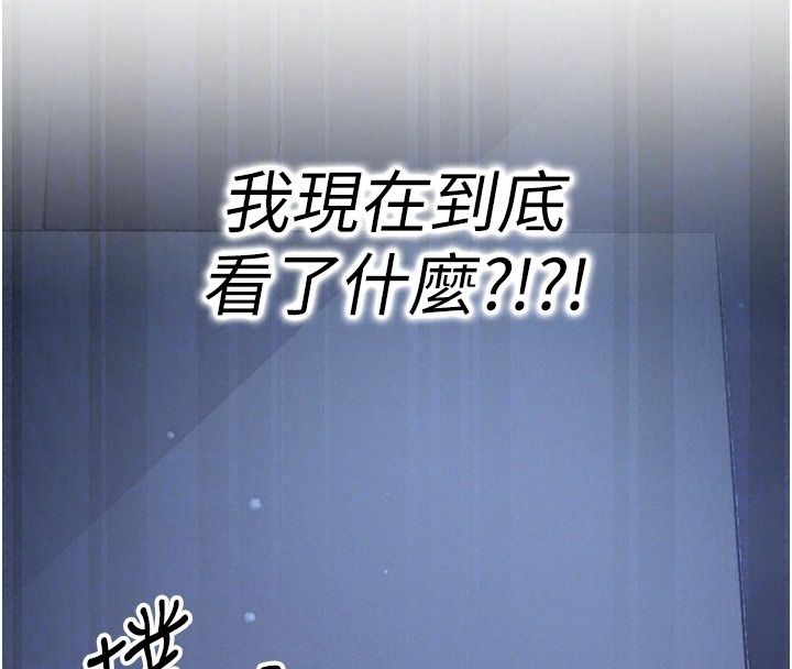 朋友媽媽我天菜第7話-我知道妳是人妻，但我愛妳