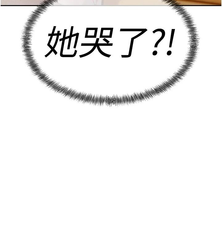 一發致富第10話-她自己搖起來了!!