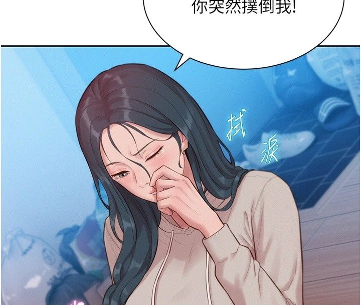 一发致富第10話-她自己搖起來了!!